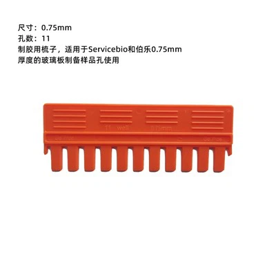 Electrophoresis Comb